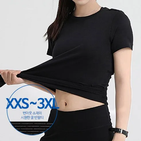 MAY 쿨 여성 반팔티셔츠 (XXS~3XL)