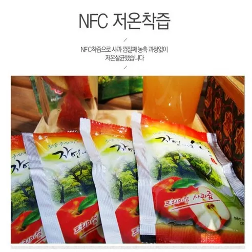 청송 사과 100% 그대로 착즙한 사과즙 100팩(무료배송), 100ml, 100개