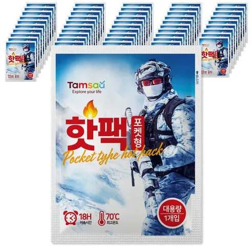 탐사 국내 생산 포켓용 대용량 핫팩 140g, 50개입