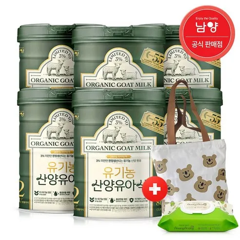 남양 유기농 산양유아식 3단계, 800g, 6개