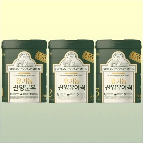 남양 유기농 산양분유 3단계, 800g, 3개