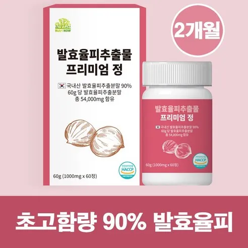 뉴트리나우 발효율피 추출물 90% 함량 프리미엄정 1000mg x 60정