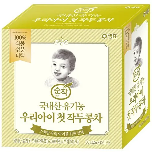 순작 유기농 우리아이 첫 작두콩차 2g, 30g, 1개