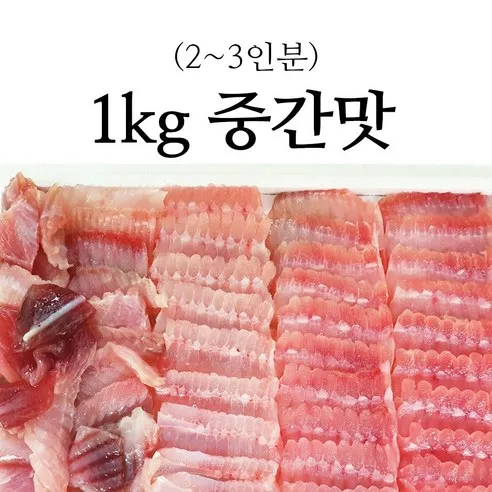 전남 목포 흑산도 참홍어 국산홍어 삭힌홍어 흑산도홍어 500g 1kg, 삭힌홍어 (중간맛)..., 1개