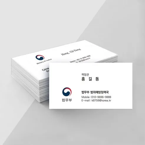 명함 / 명함제작 / 명함인쇄 / 국내 정품용지 / 선명한 인쇄 / 시각디자이너