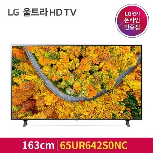 LG전자 4K UHD LED TV