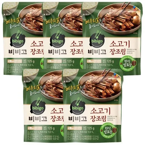 비비고 소고기장조림125g, 125g, 5개